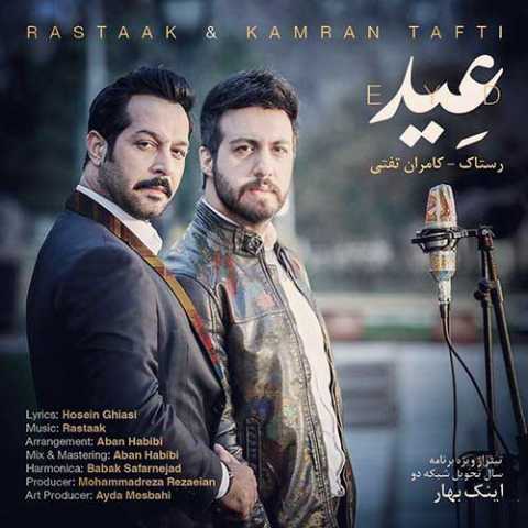 Rastaak & Kamran Tafti Eyd